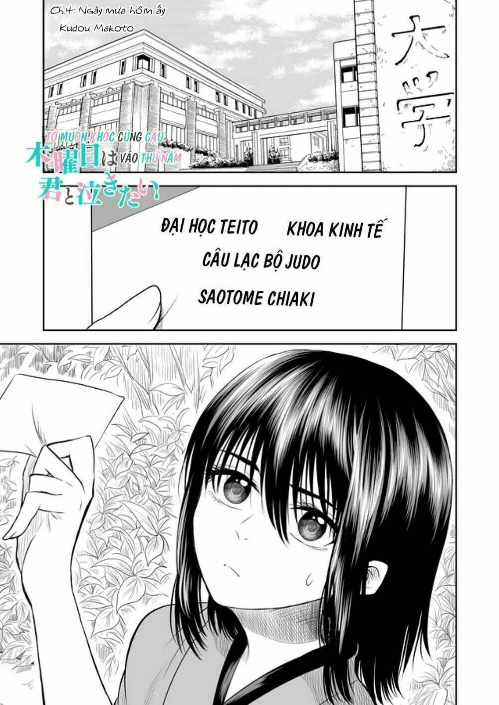 tớ muốn khóc cùng cậu vào thứ năm. chapter 4 3