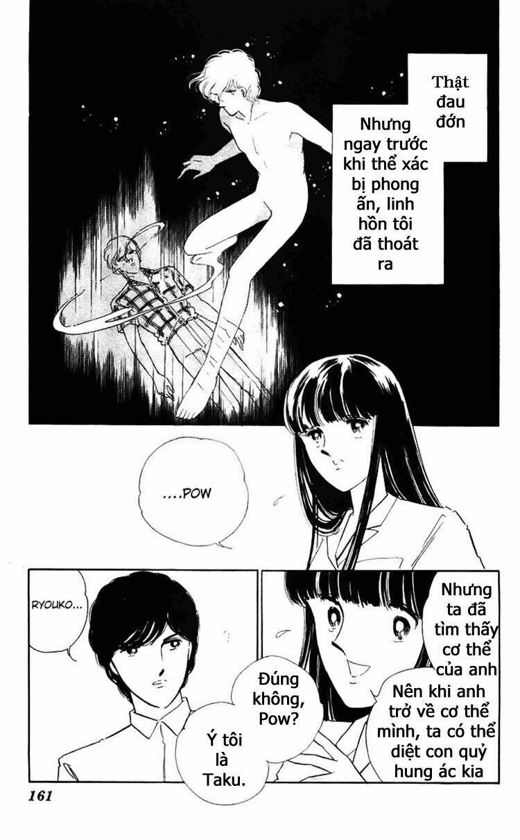 ryouko no shinrei jikenbo chapter 12 14