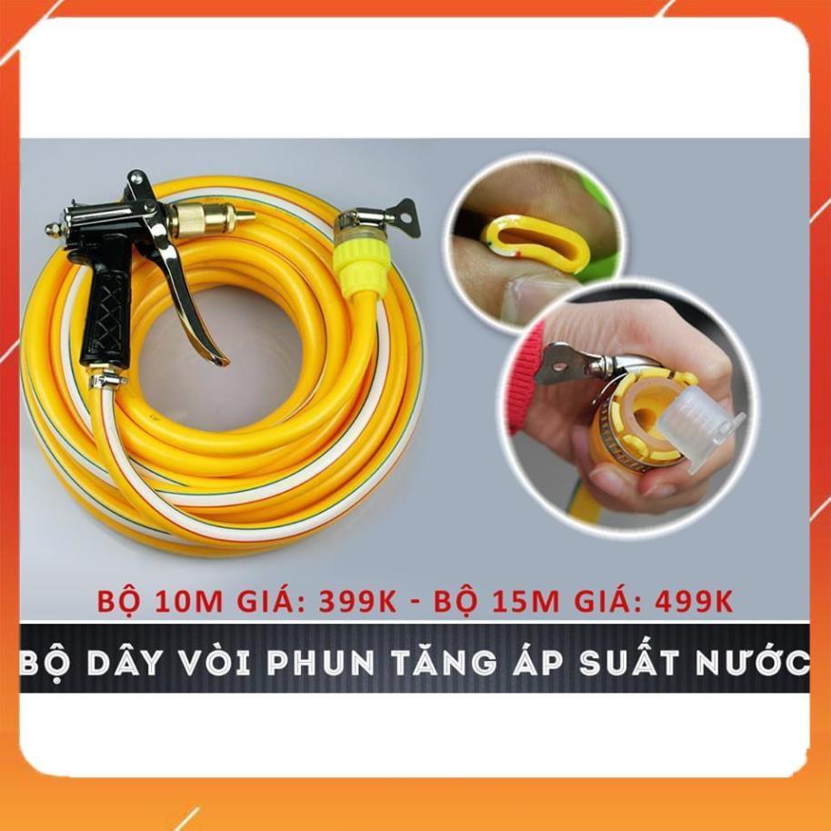 Bộ vòi xịt tăng áp 3 lần rửa xe tưới cây điều chỉnh mức nước tiết kiệm nước đa năng 206400