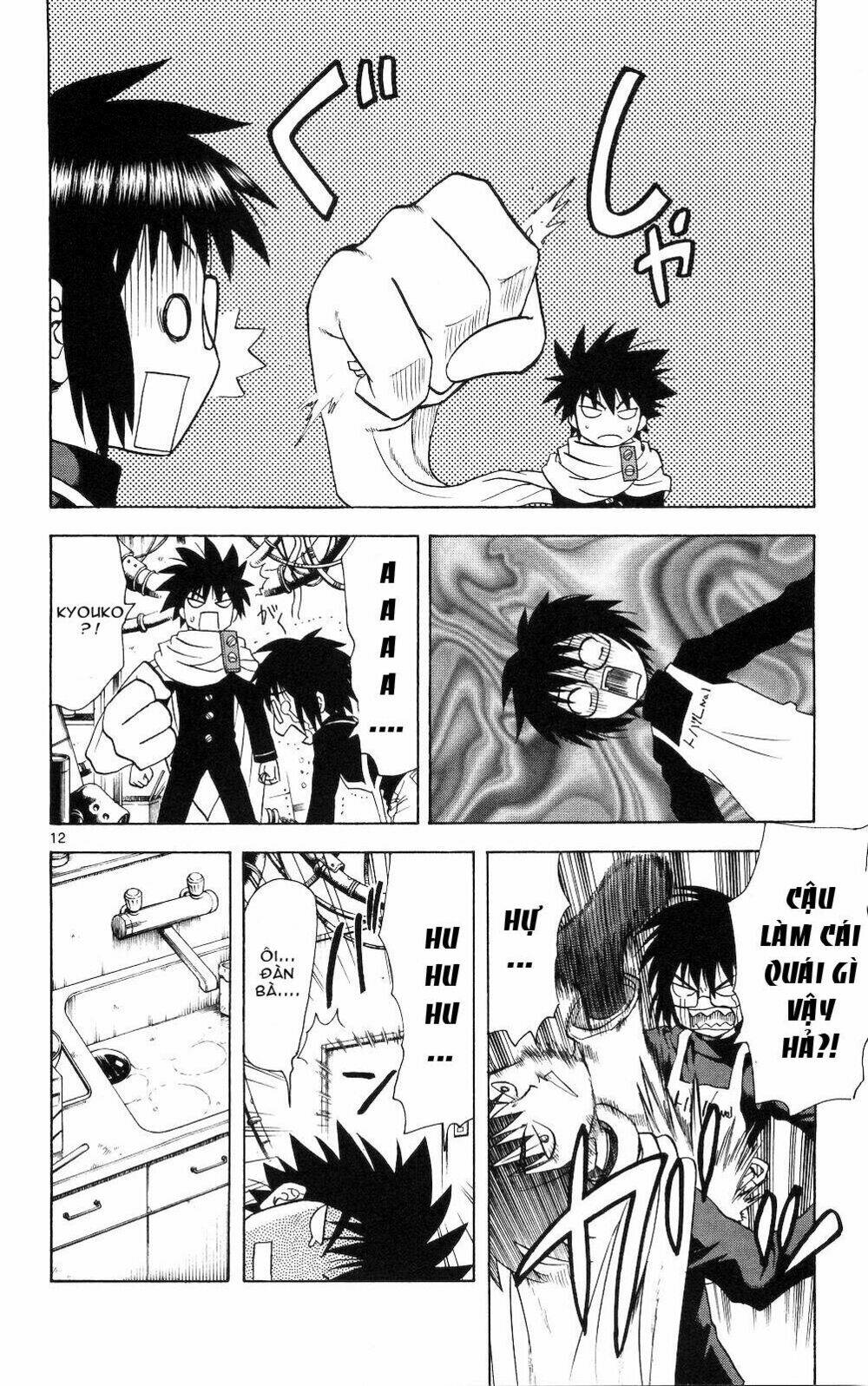 hajimete no aku (caf) chapter 52 12