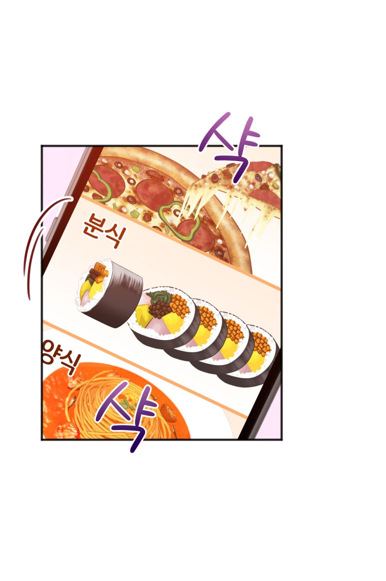 cuộc giao dịch lý tưởng chapter 14 2