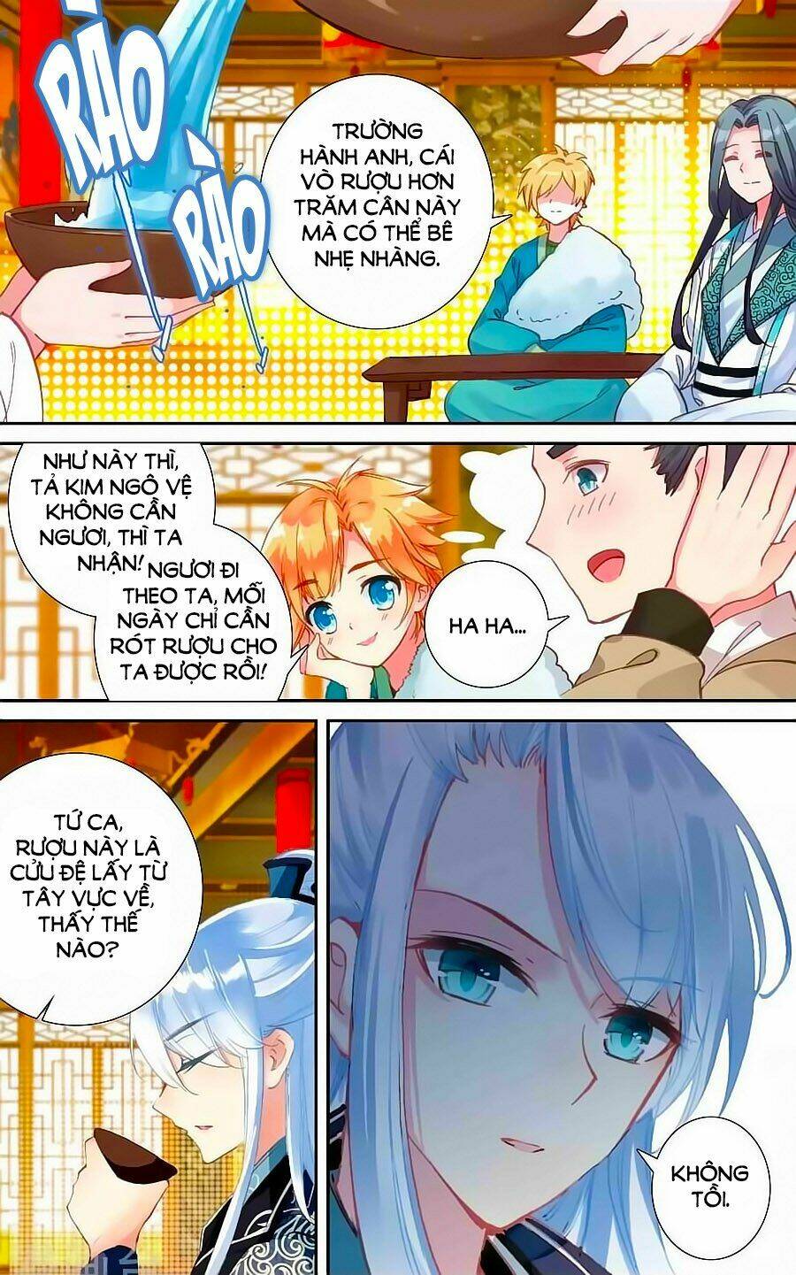 trâm trung lục chapter 47.1 8