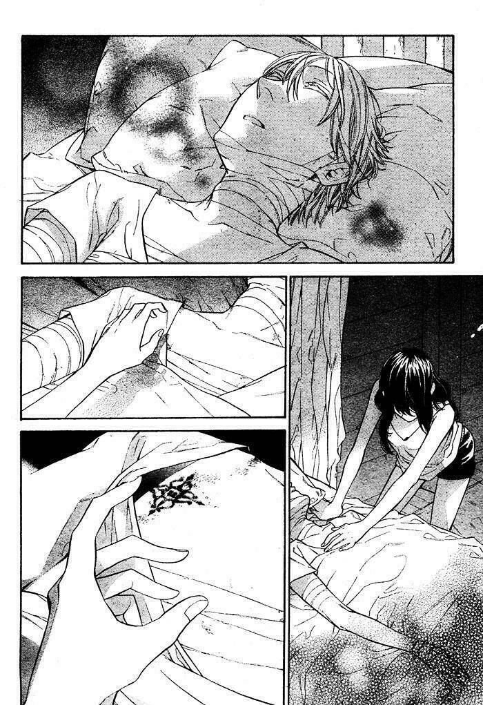 kiss ni juuzoku chapter 2 36