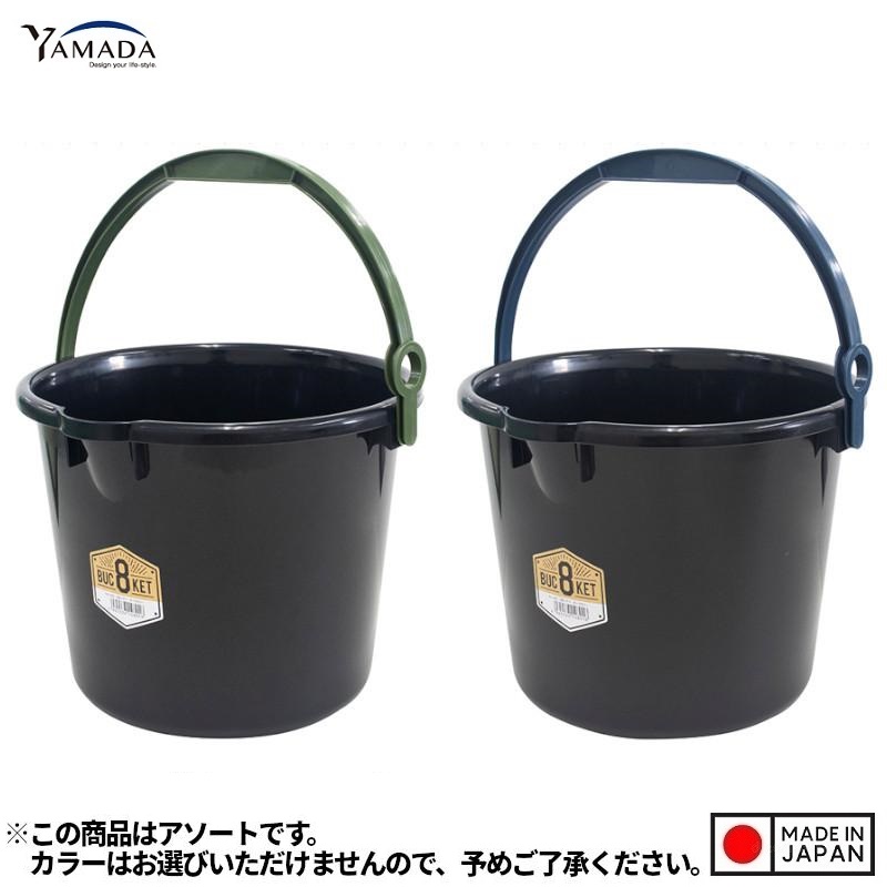 Xô nhựa có quai xách Yamada 7.5L - màu đen, làm từ nhựa PP cao cấp - nội địa Nhật Bản