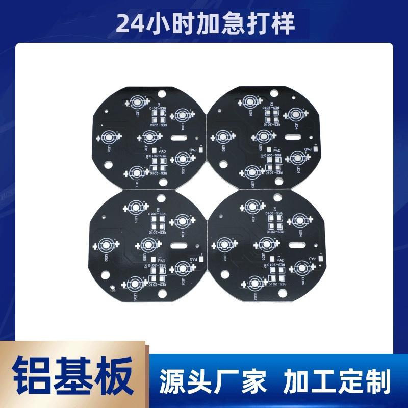 Giá thấp nhất sản xuất chuyên nghiệp tùy chỉnh LED chất nền nhôm đèn khí bảng mạch PCB nhanh chóng chứng minh số lượng lớn thuận lợi