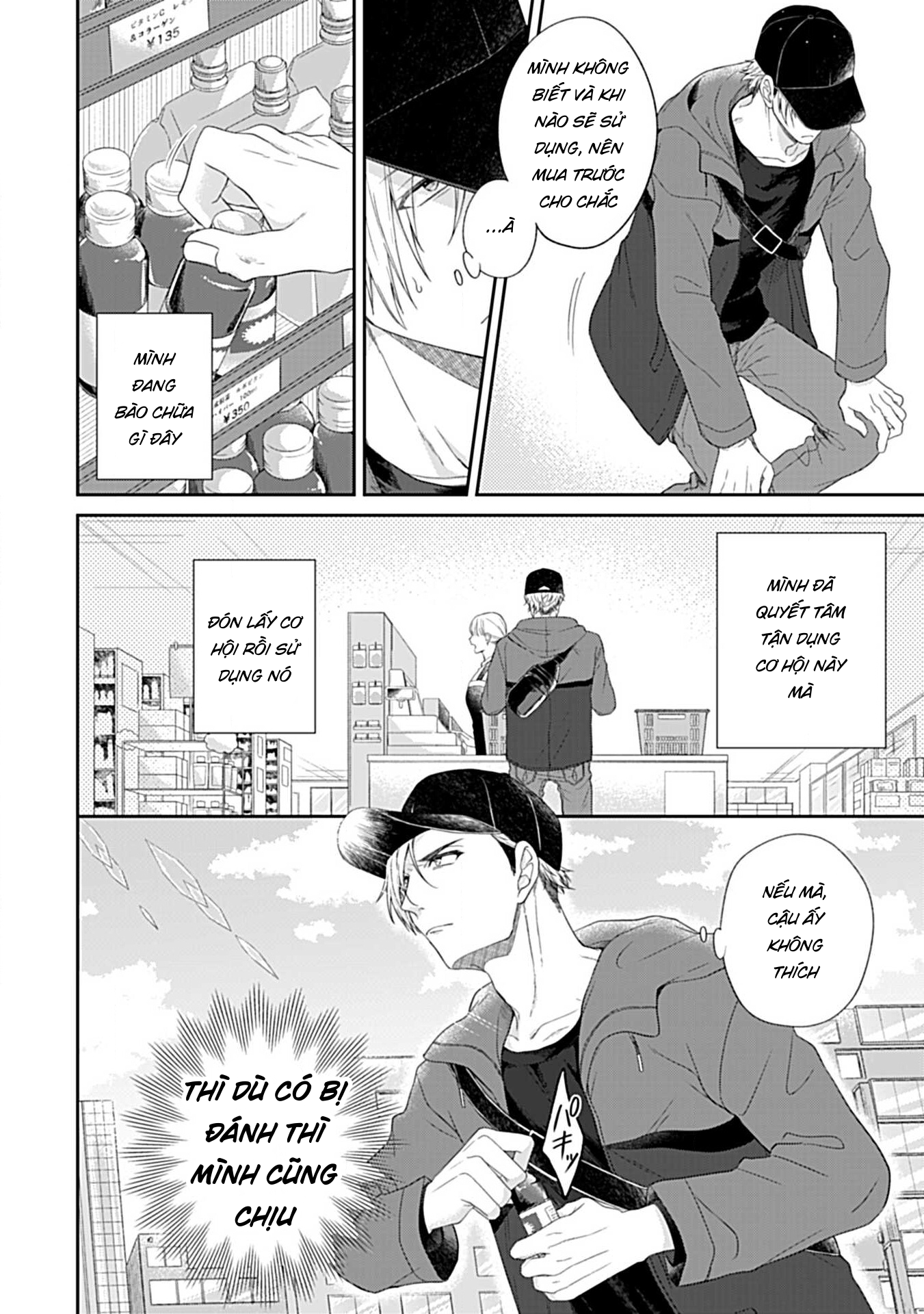 [18+] chữa bệnh cho bạn chapter 2.1 10