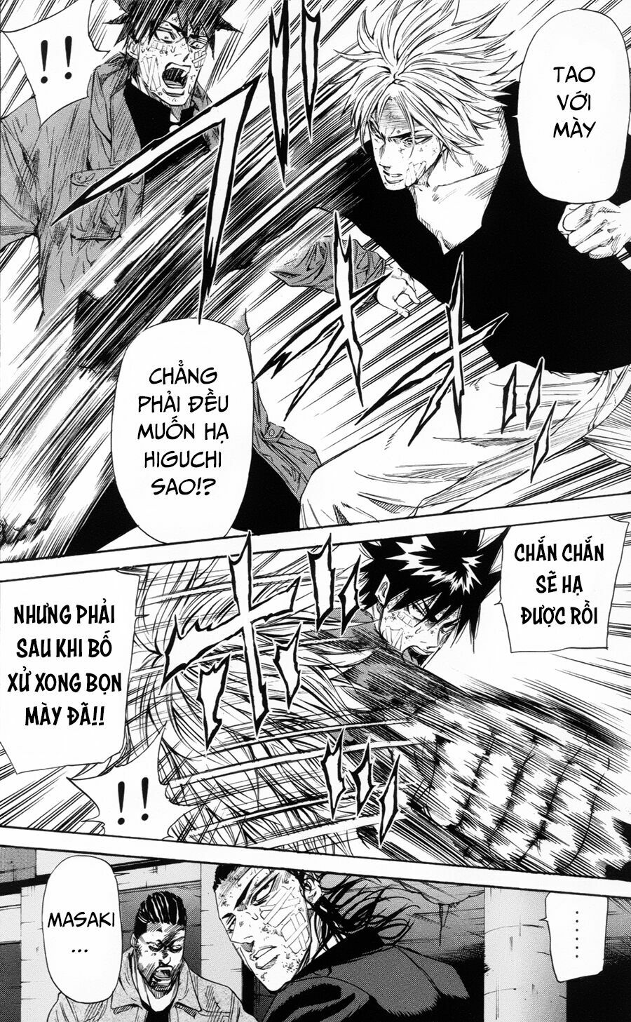 a-bout! chapter 109 12