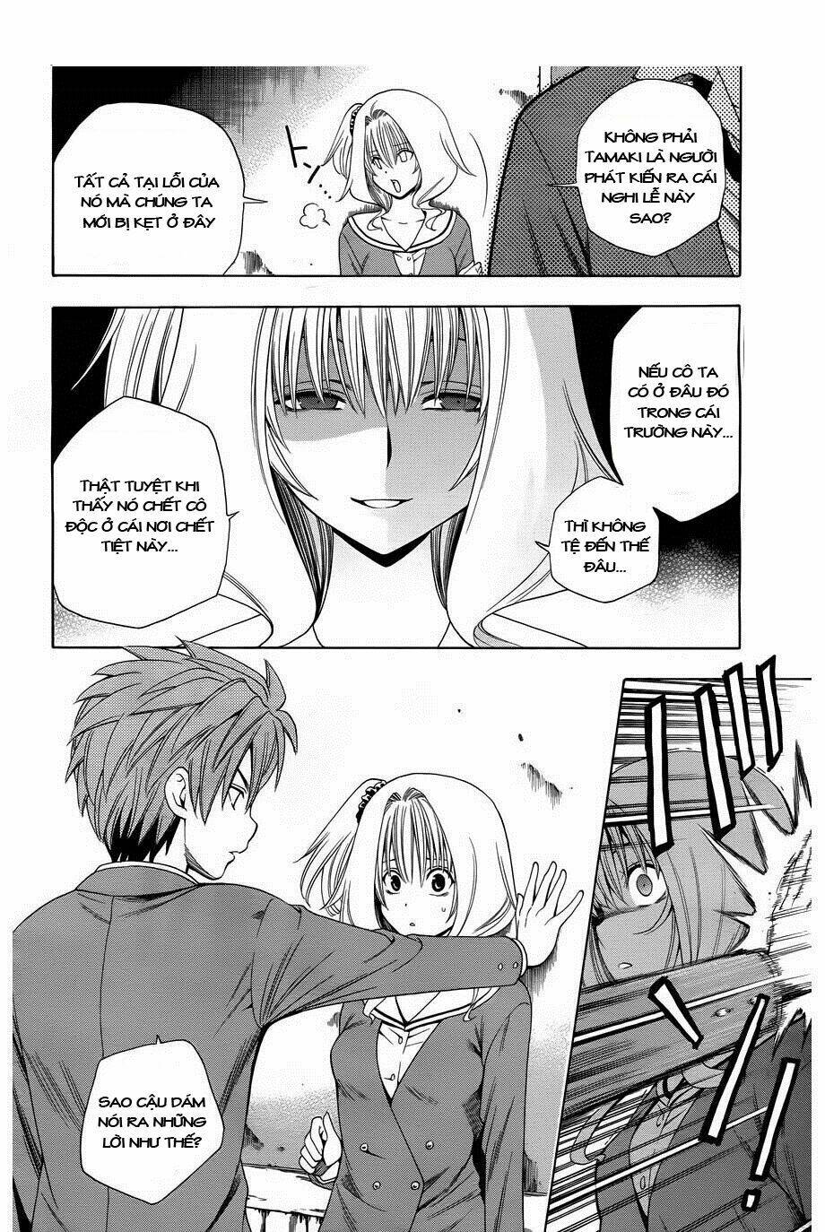 corpse party another child chapter 4 13