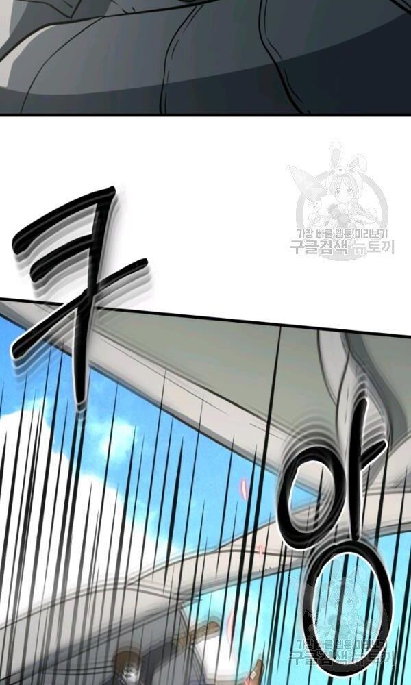 ngôi nhà kết nối với hầm ngục chapter 37 48