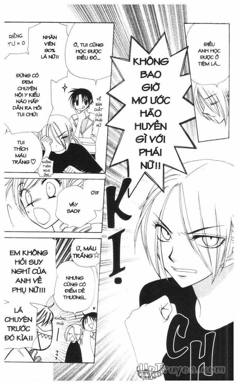 v.b.rose chapter 14 18