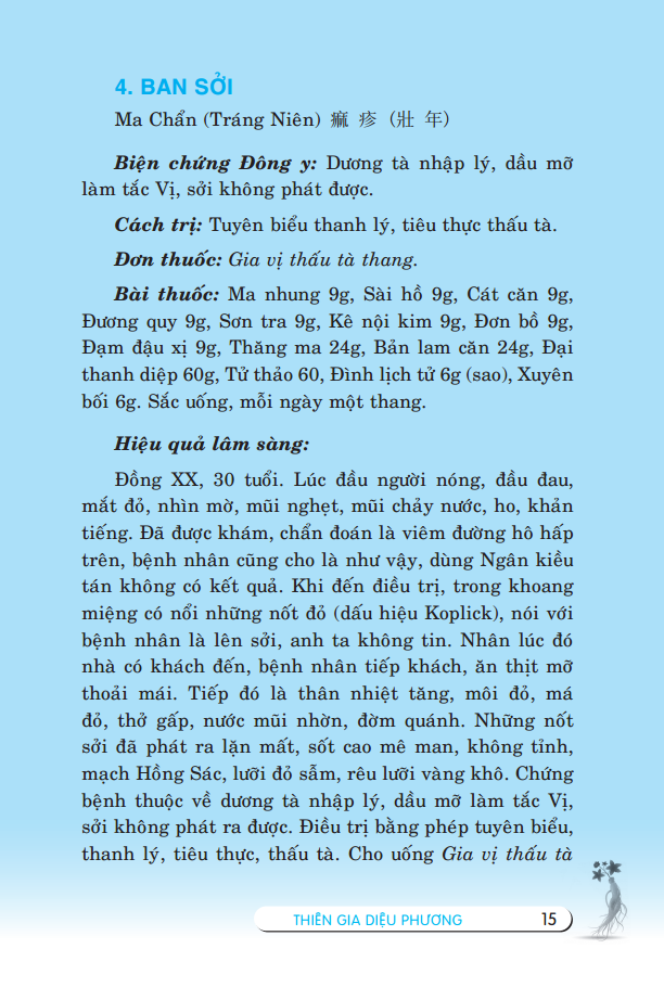 Thiên Gia Diệu Phương Tập 1