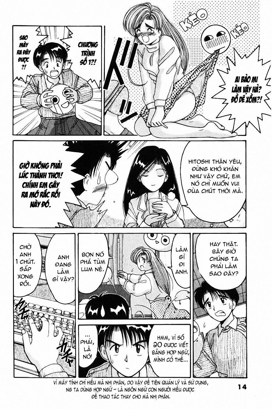 ai ga tomaranai! chapter 25 20