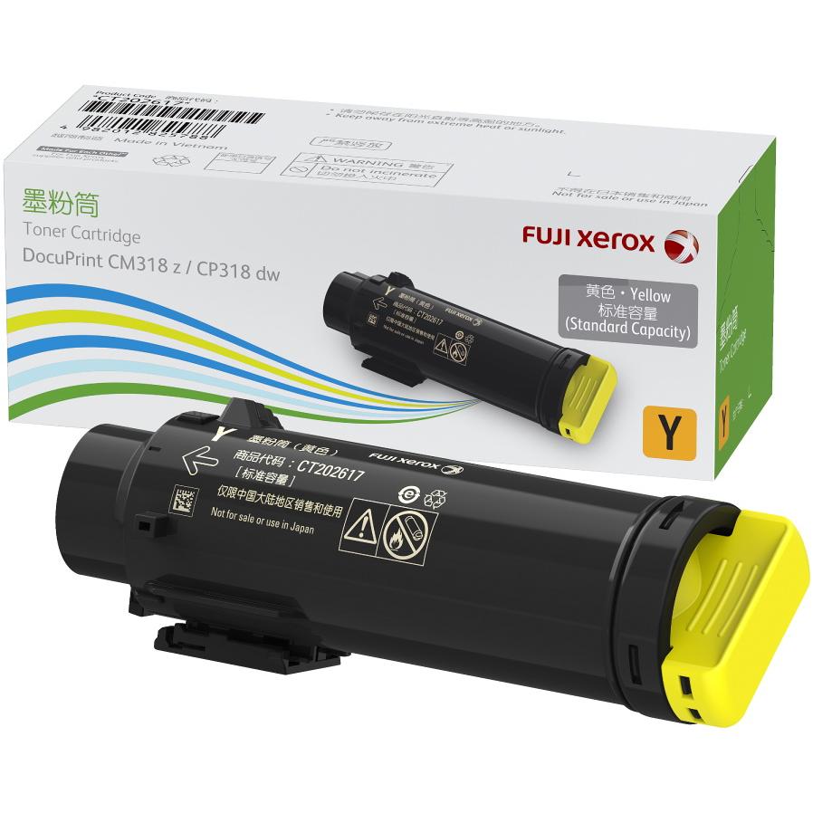Mực máy in Fuji Xerox CP315dw - Hàng chính hãng