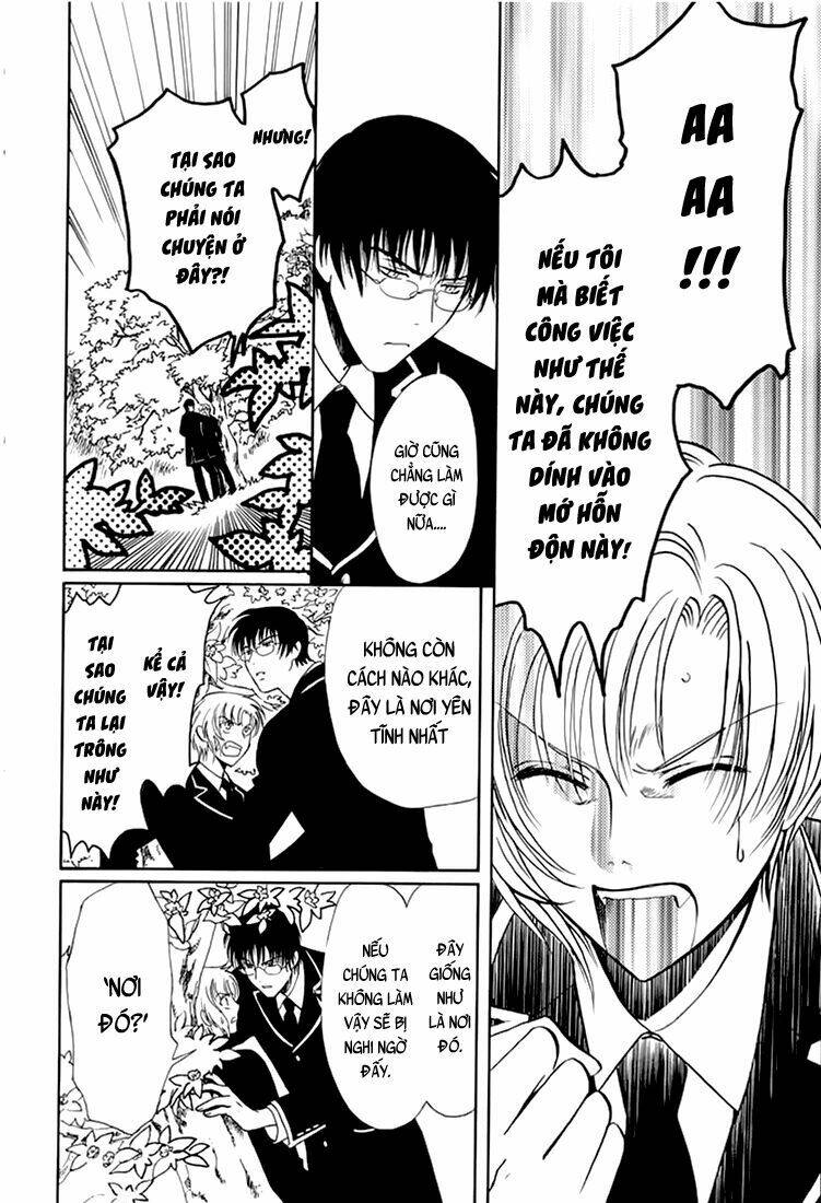 gohou drug chapter 11 14