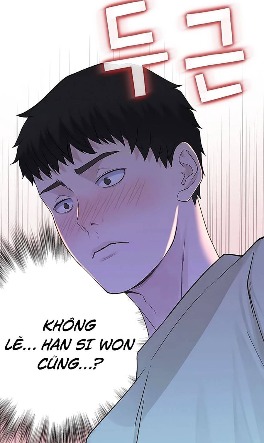 giữa hai ta chapter 9 56