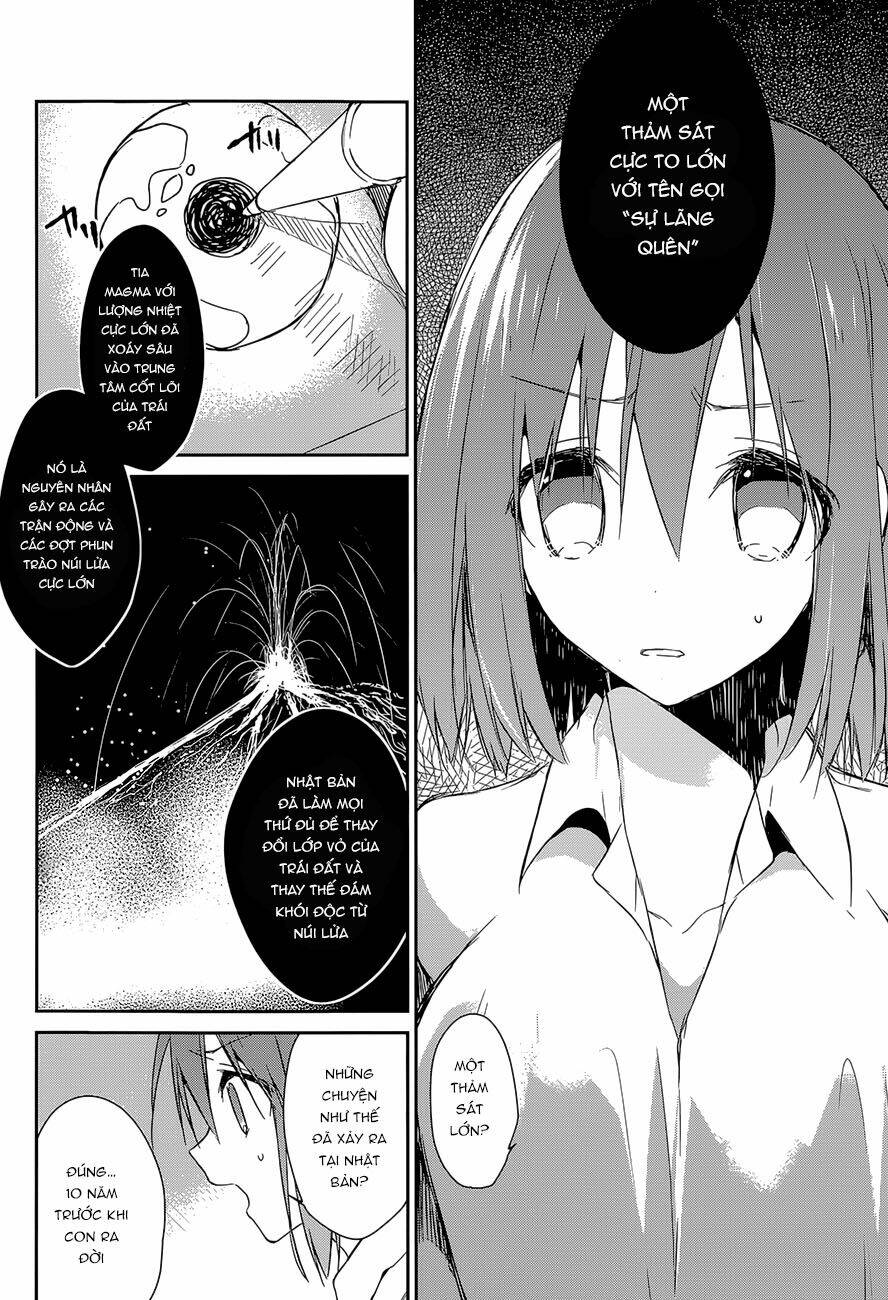 dare mo shiranai tou no aru machi chapter 10 5