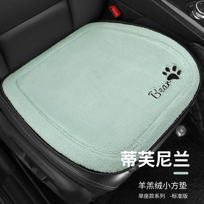 Khuyến mại đệm lót ghế ô tô mùa đông sang trọng lưới đỏ phim hoạt hình đệm ghế sau thắt lưng hỗ trợ xe đệm đơn bộ 3 món nữ