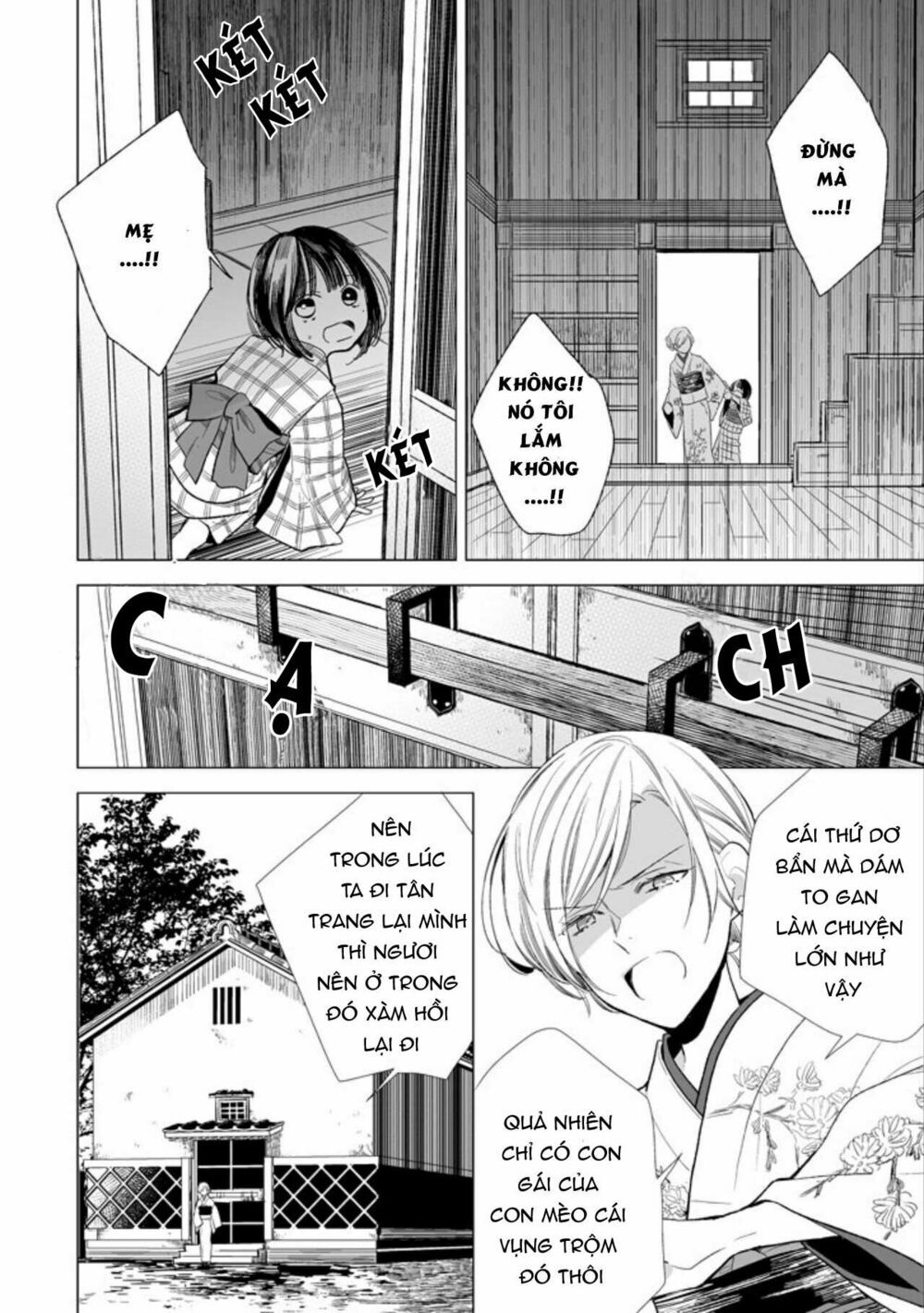 watashi no shiawase na kekkon chapter 2 4