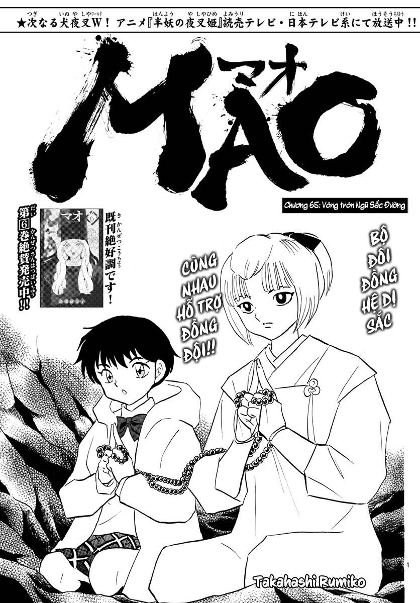 mao (takahashi rumiko) chapter 65 4