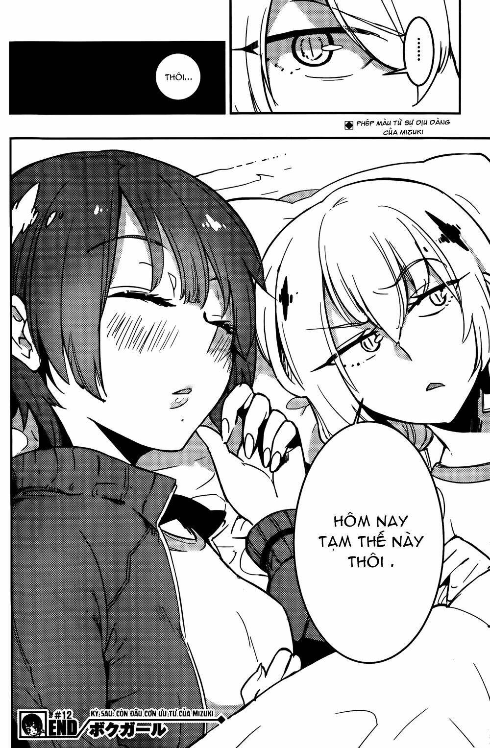 boku girl chapter 12 20