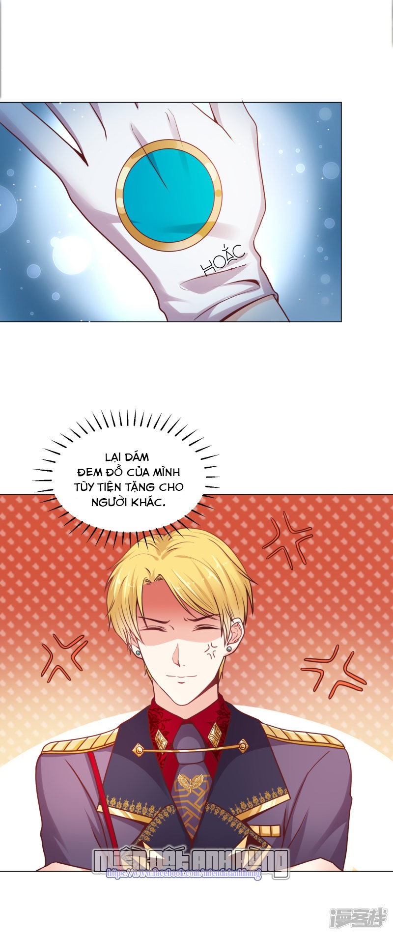 đế quốc tinh tế đệ nhất sủng hôn. chapter 23 6