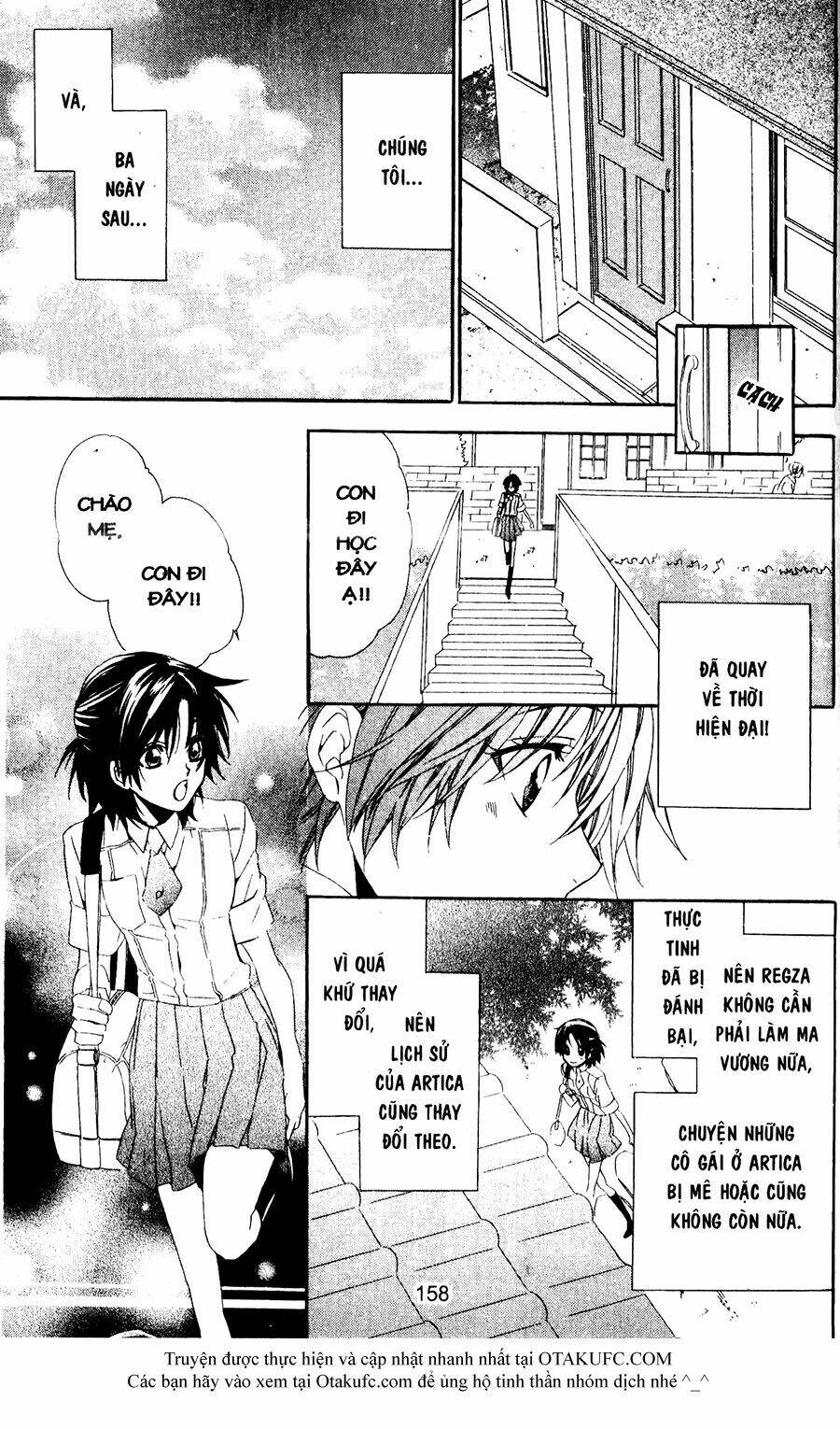 high & high chapter 49 17