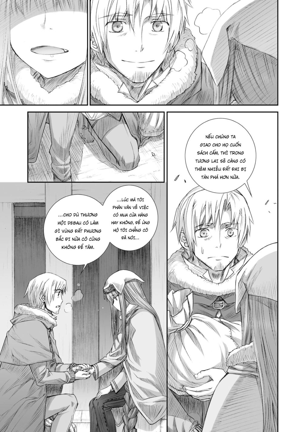 ookami to koushinryou chapter 83 19