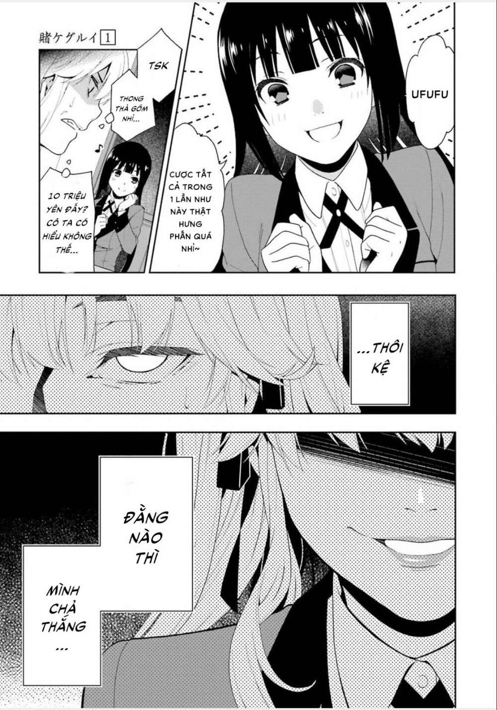 kakegurui chapter 1 55