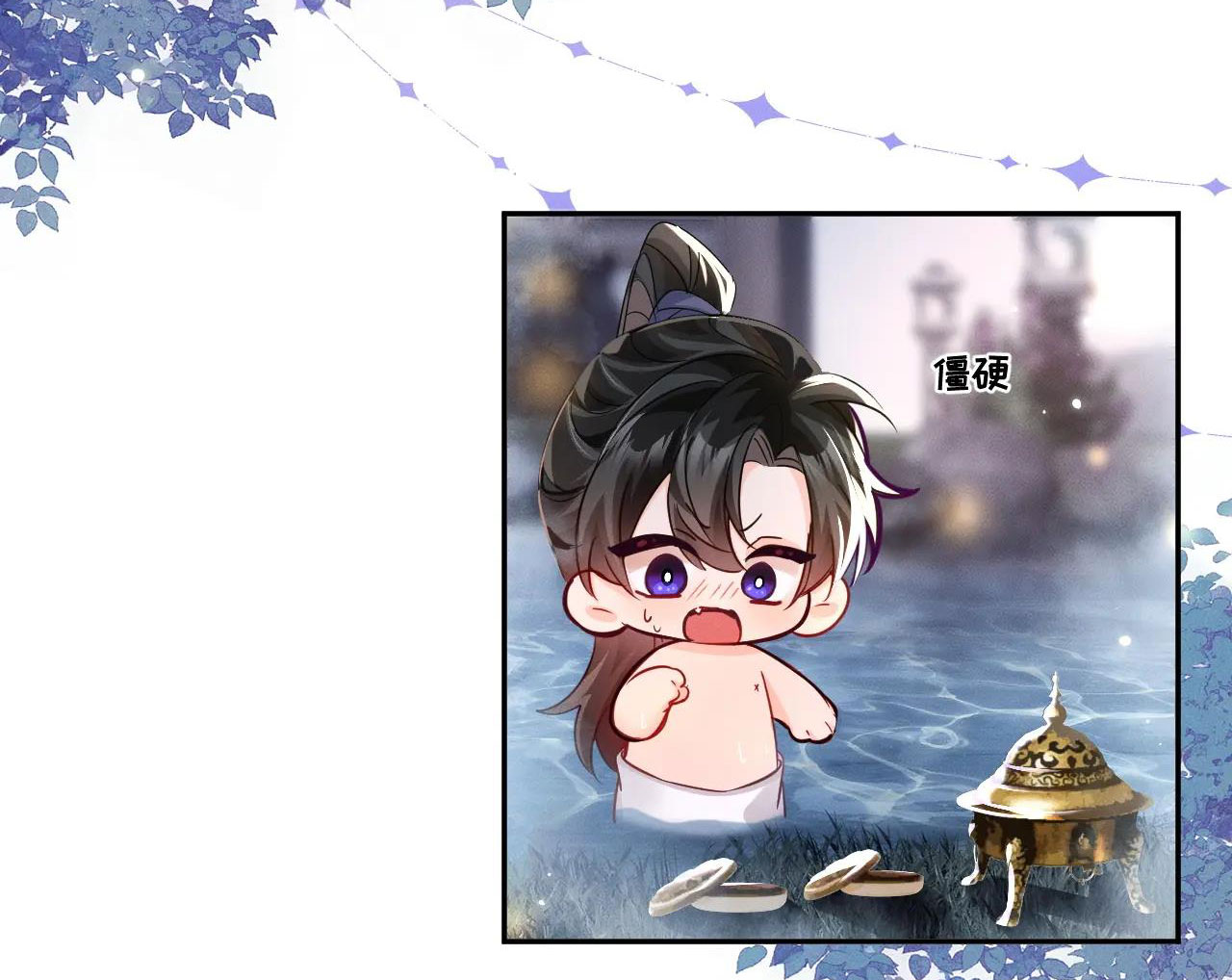 husky và sư tôn mèo trắng chapter 44 4