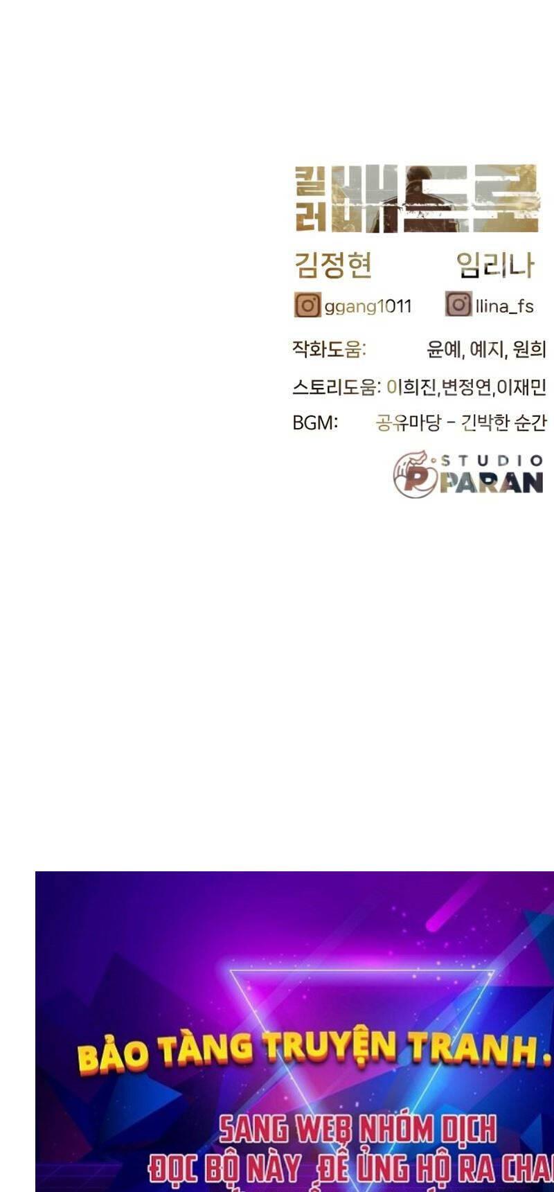 Sát Thủ Peter chapter 31.5 80