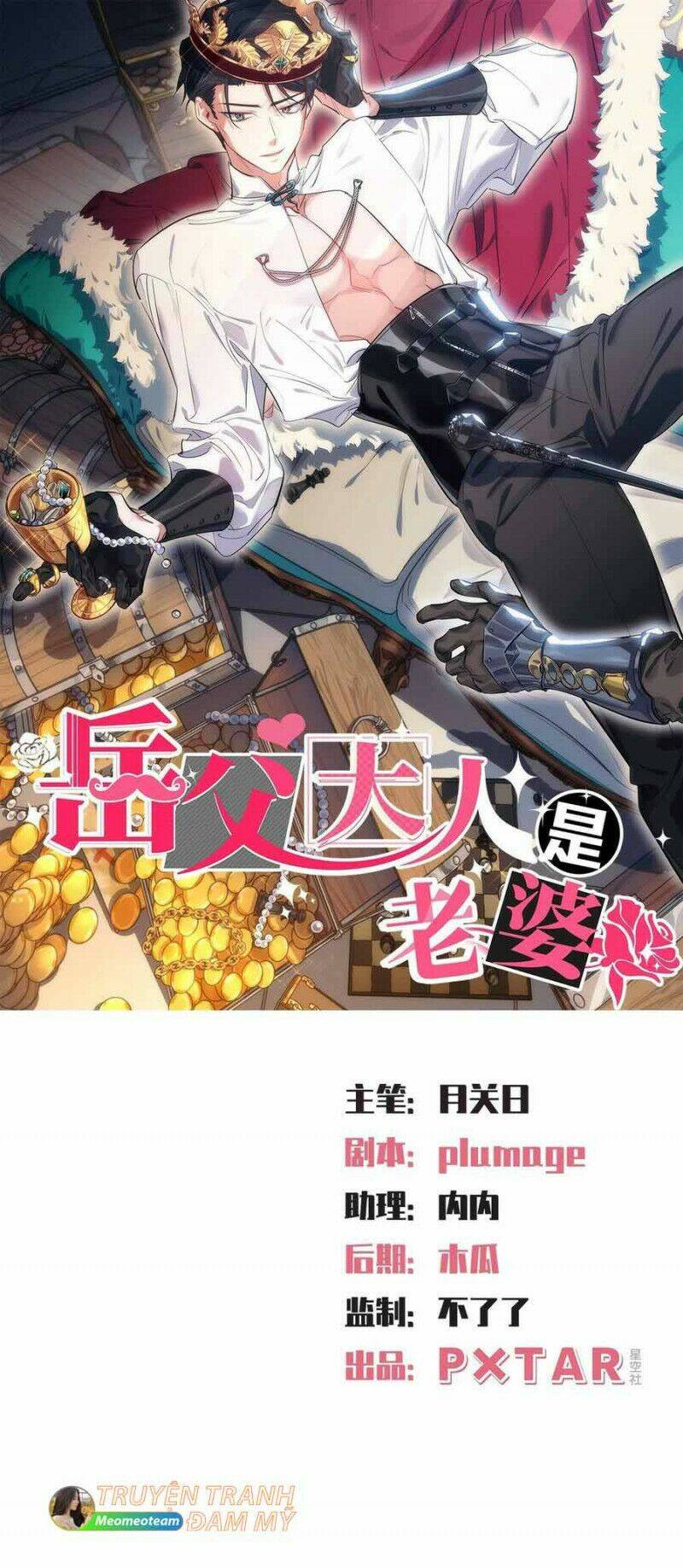 nhạc phụ đại nhân là lão bà chapter 129 1