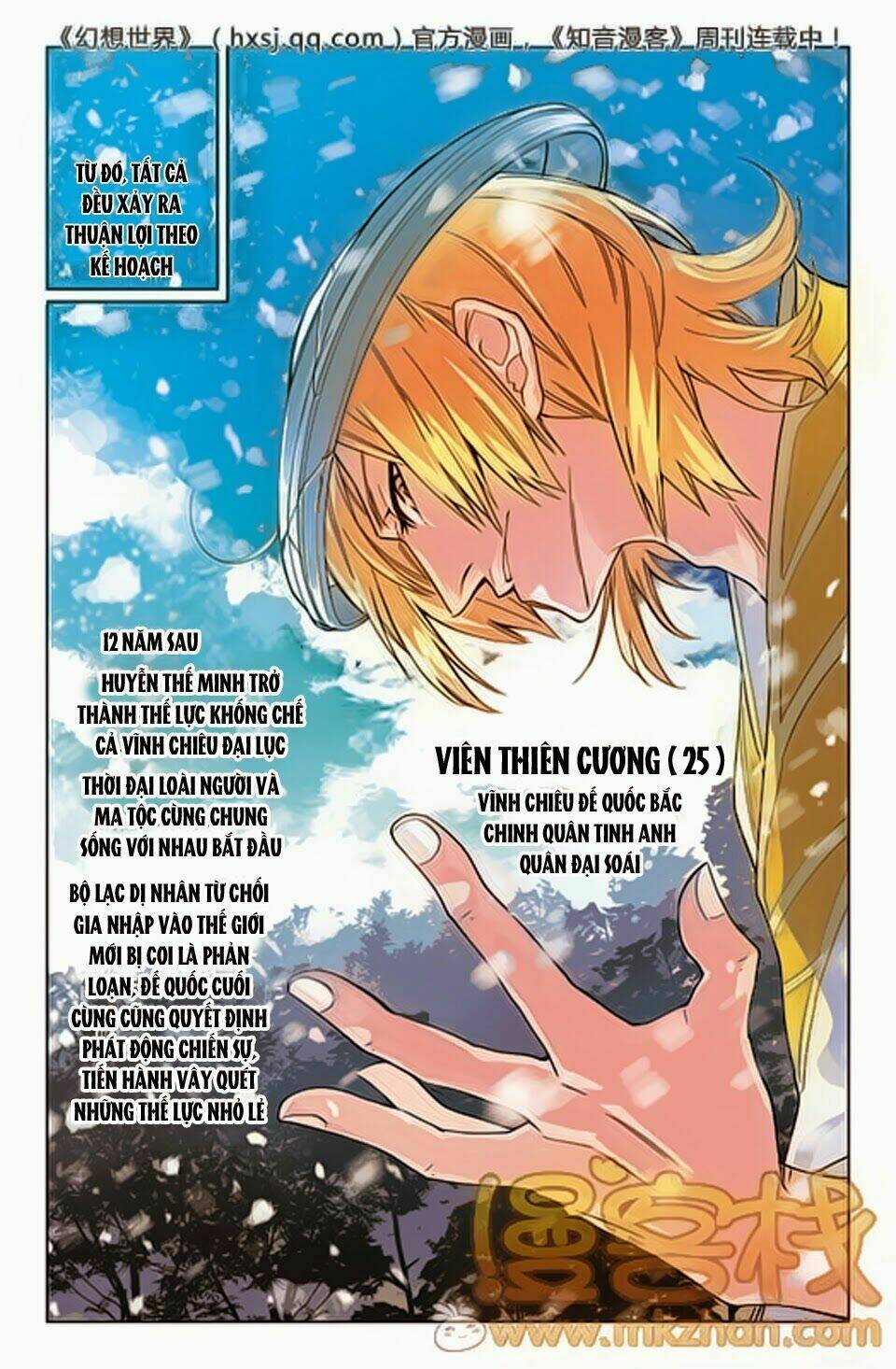 huyễn thế ký chapter 31 12