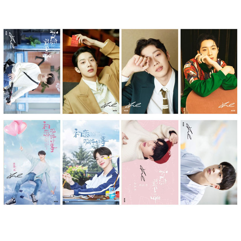 Bộ poster 8 tấm Lai GuanLin Wanna one
