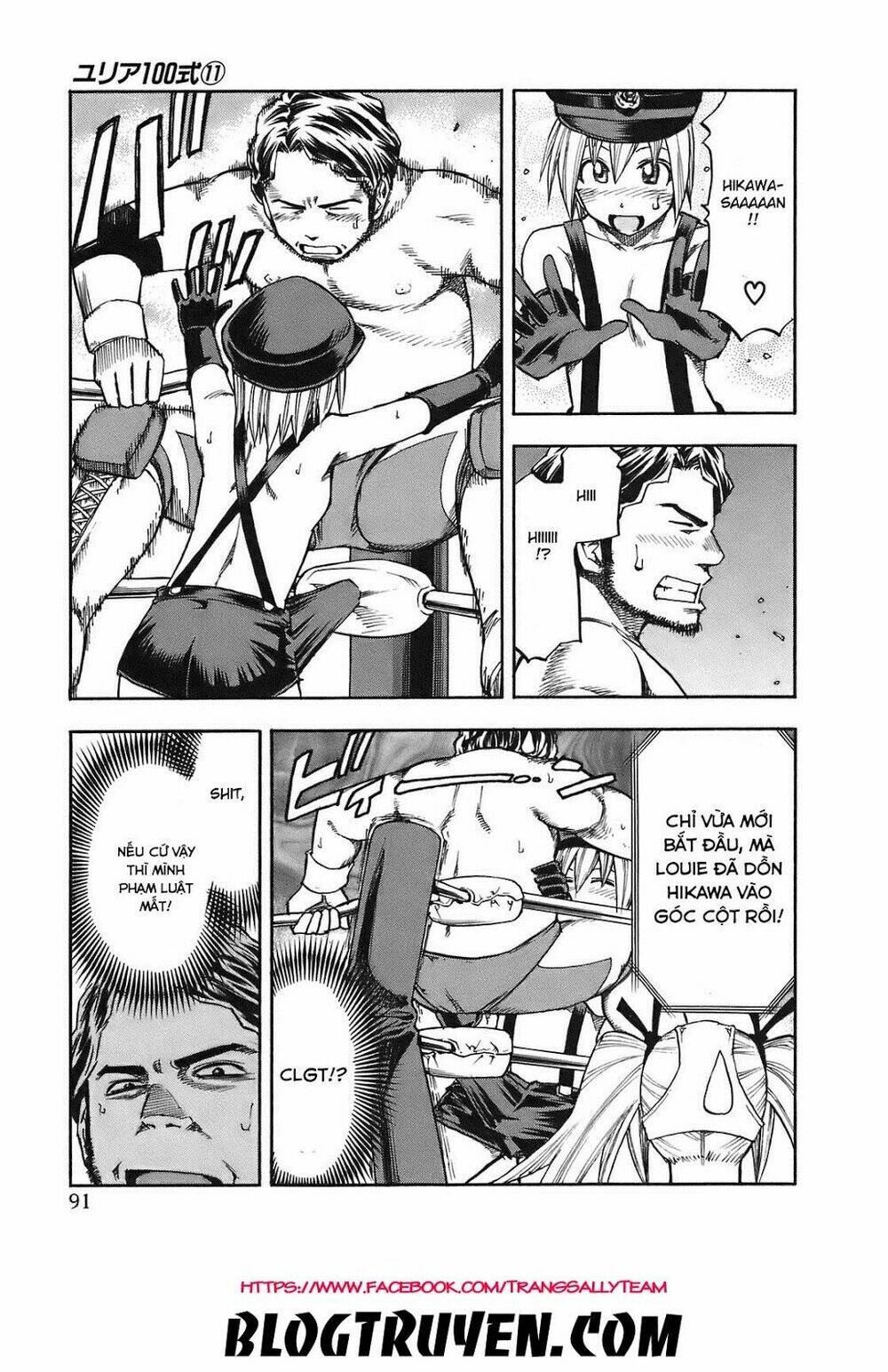 yuria 100 shiki chapter 86 10