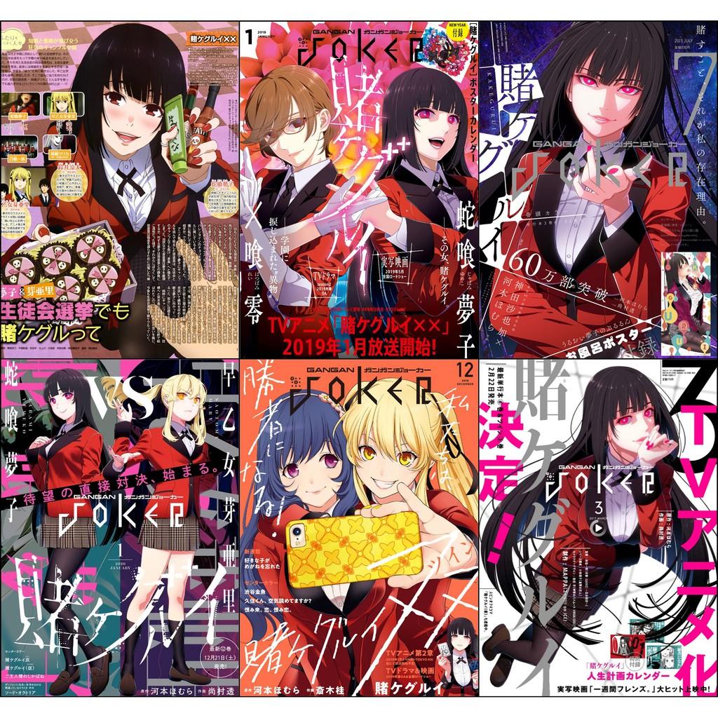 Bộ 6 Poster anime Kakegurui Học Viện Đỏ Đen (1) (bóc dán) - A3,A4,A5