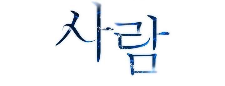 không xa lạ chapter 15 26