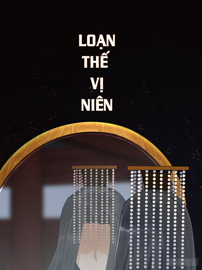 lễ băng nhạc hoại chi dạ chapter 0 1