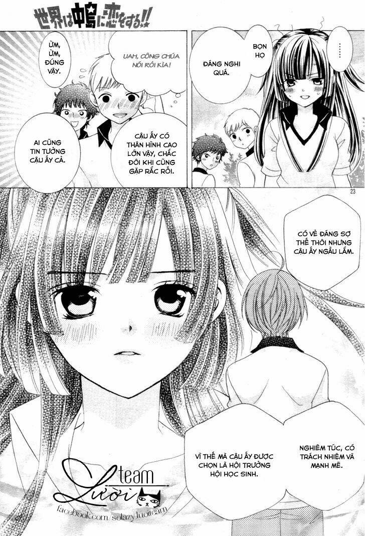 sekai wa nakijima ni koi o suru chapter 1.1 26