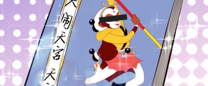 ẩn cư mười vạn năm, đời sau mời ta rời núi chapter 29 53