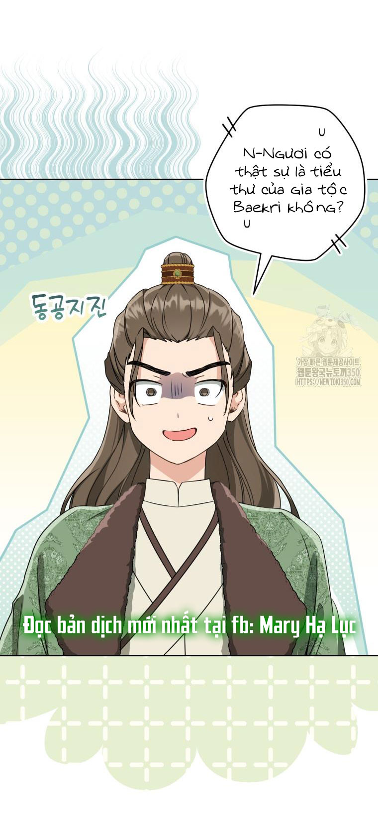 trở thành đứa cháu gái bị ghẻ lạnh trong gia tộc võ giả hùng mạnh chapter 69.1 34