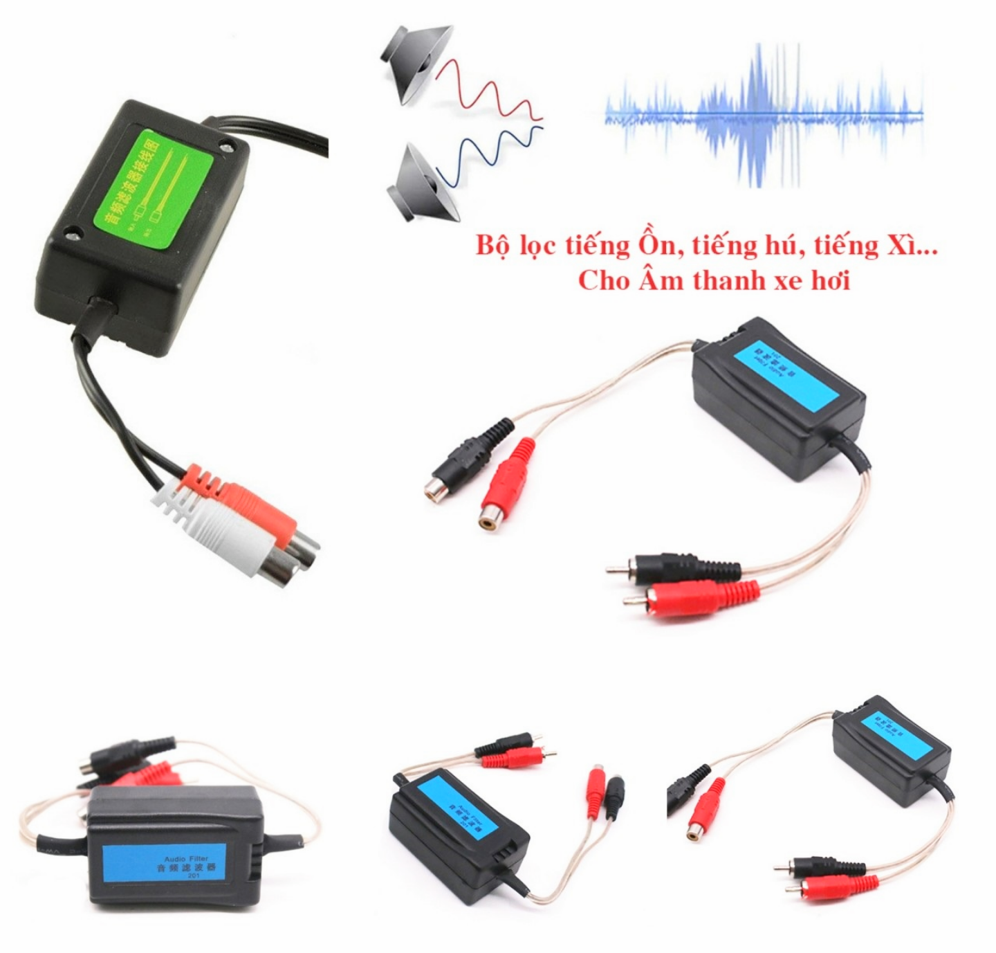 1 LỌC NHIỄU TIẾNG ỒN HÚ XÌ ÂM THANH XE HƠI ÔTÔ GIA ĐÌNH ĐẲNG CẤP ÂM THANH HÀNG CHUẨN