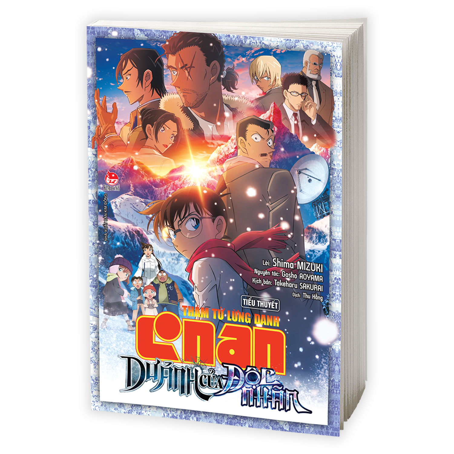 Sách Tiểu Thuyết Thám Tử Lừng Danh Conan: Dư Ảnh Của Độc Nhãn