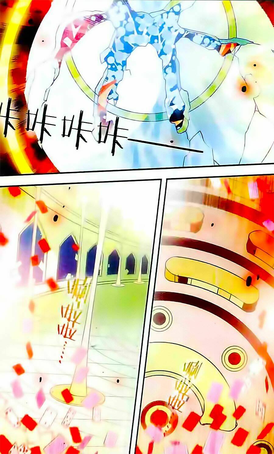 cố lên nào, đại ma vương! chapter 138 3