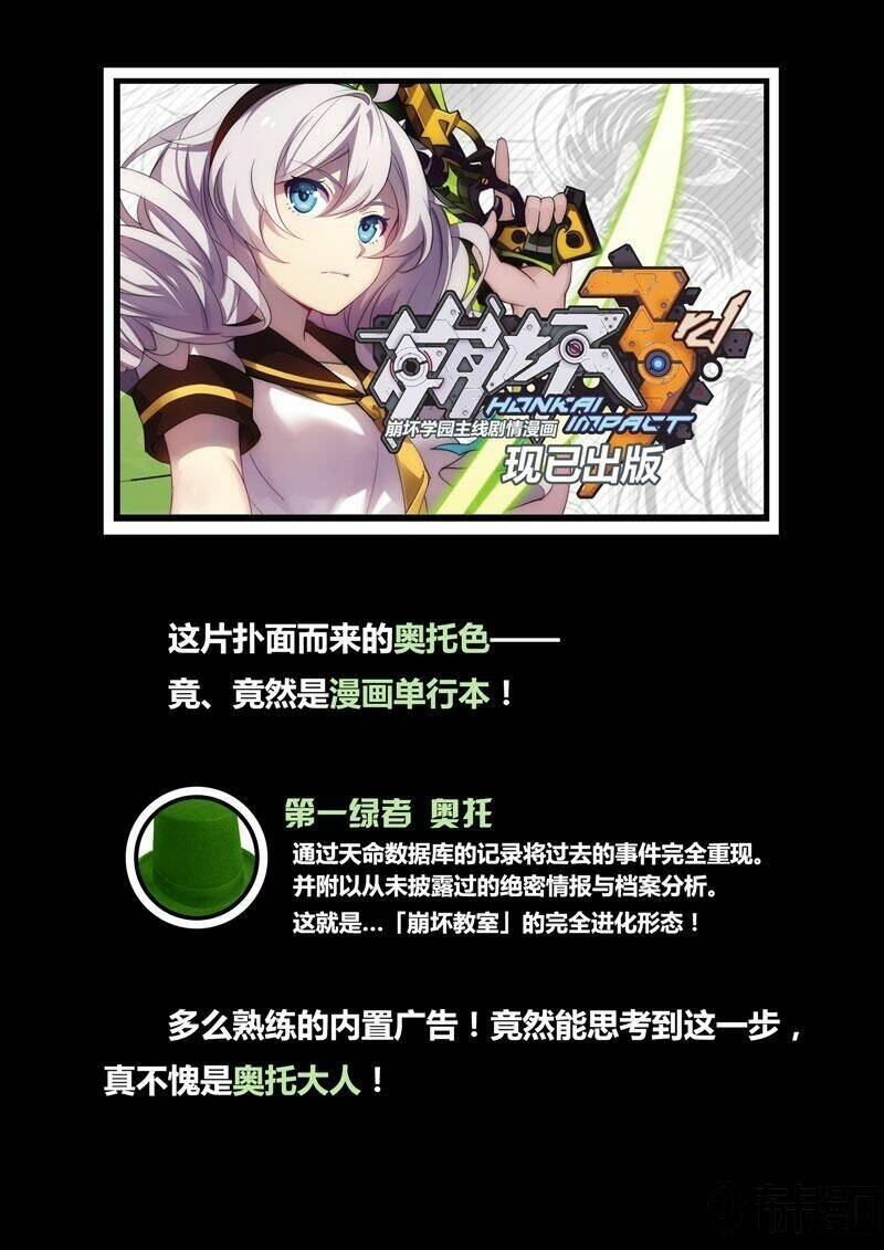 băng hoại 3rd chapter 28 20