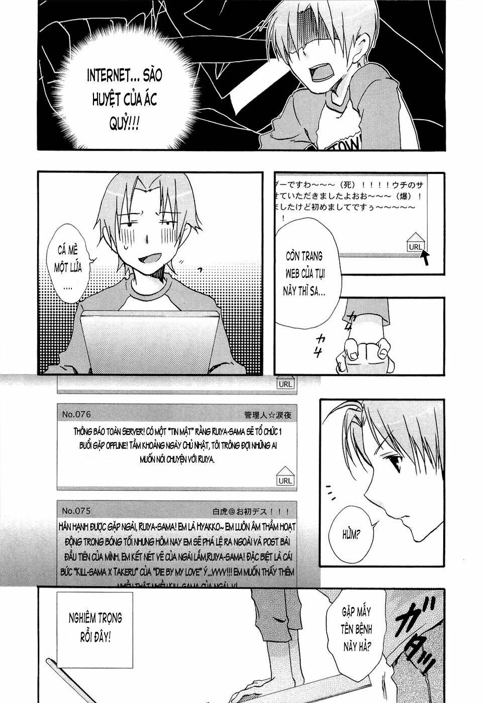 watashitachi no tamura-kun chapter 20.5 11