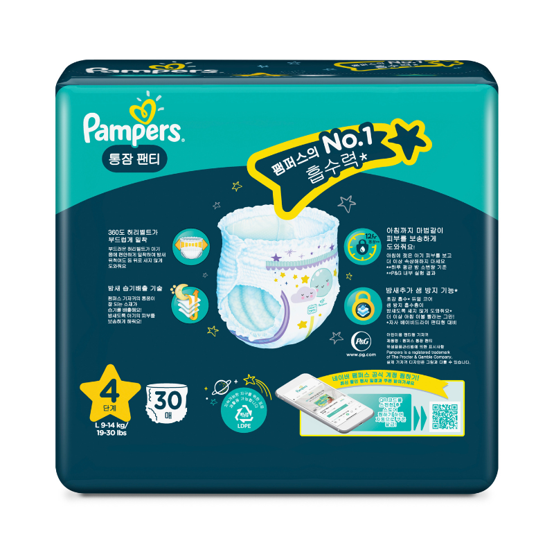 Tã quần Pampers ngủ ngon size L 30 miếng (từ 9 - 14 kg)