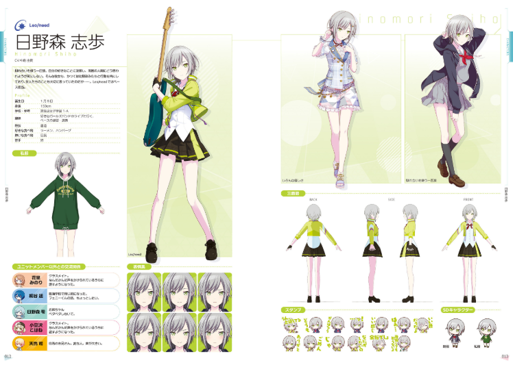 Sách ngoại văn: プロジェクトセカイ カラフルステージ! Feat. 初音ミク 公式ビジュアルファンブック - Project Sekai Colorful Stage! Feat. Hatsune Miku Official Visual Fan Book 1