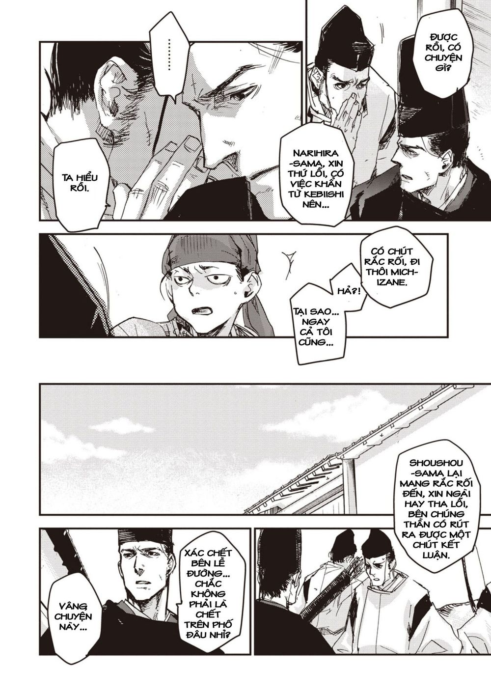 ứng thiên môn chapter 4 16