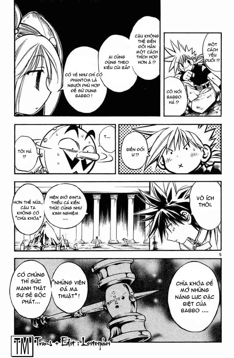 mar heaven chapter 17 5