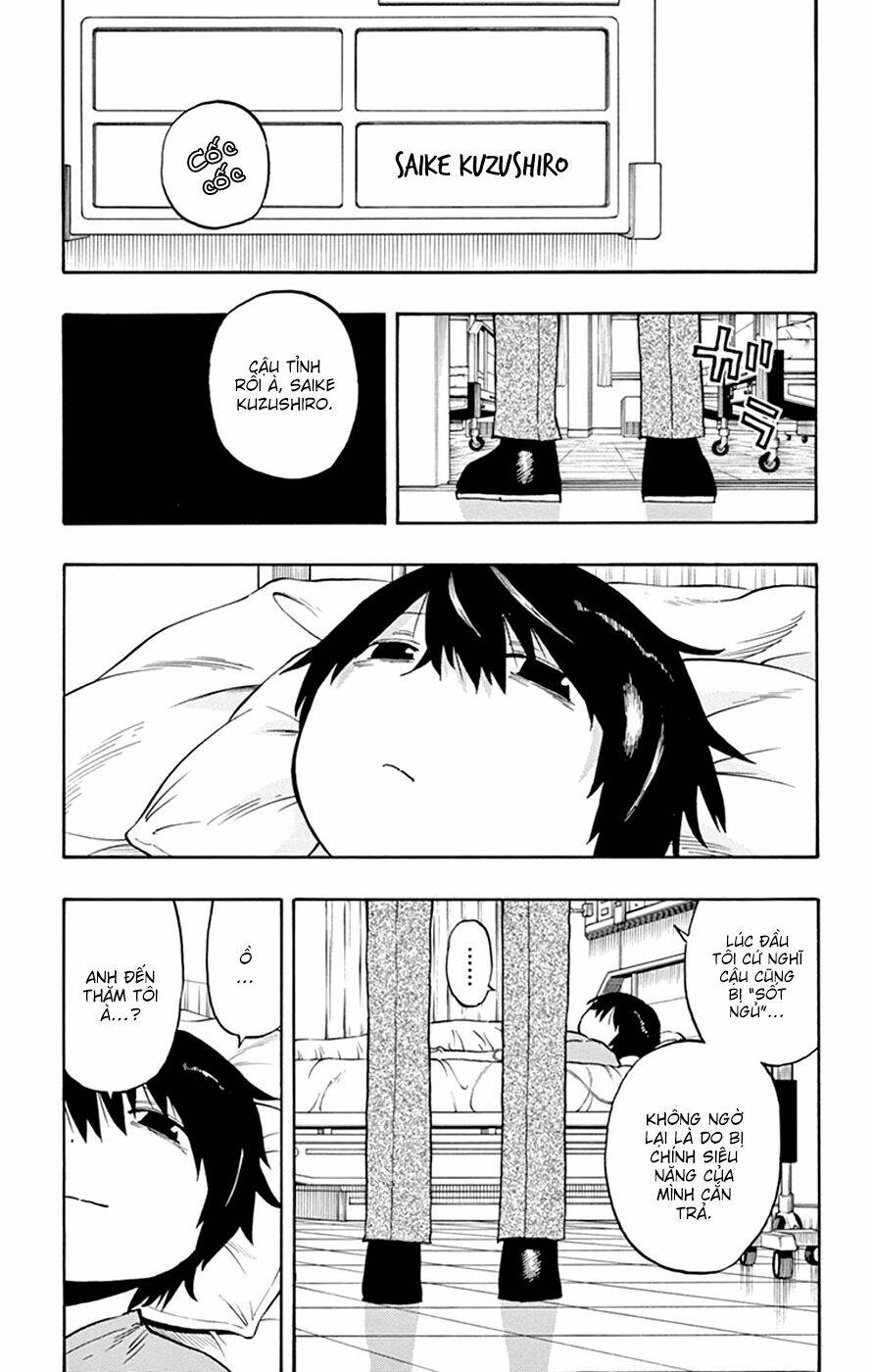 saike mata shite mo chapter 33 20